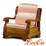 【LooCa】全開式沙發坐靠墊(霓裳粉 一入)