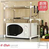 晴天媽咪多功能微波爐架/伸縮置物架/廚房架/收納/萬用