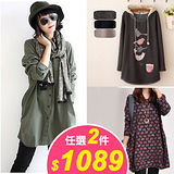 【MIDORI╭。綠】超夯福袋-日本森林系上衣x洋裝X褲款任選2件1089