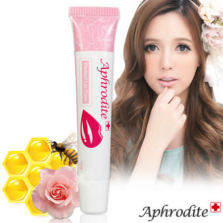 【網購】gohappy 購物網Aphrodite 超微粒蜂蜜美唇去角質凝膠15ml哪裡買民生 用品