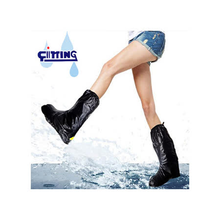 【部落客推薦】gohappy線上購物馬靴型反光防雨鞋套(1雙)-下雨天最佳拍檔評價愛 買 尿布