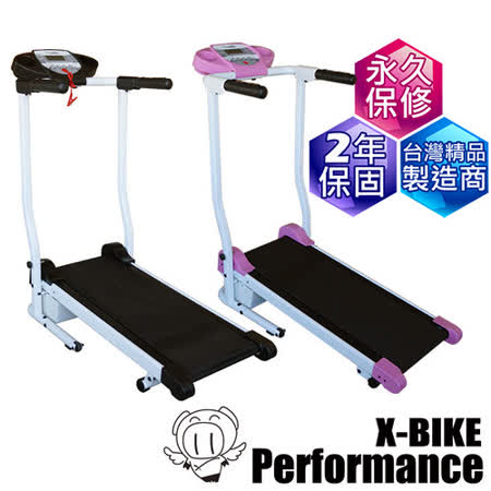 Performance 台灣精品 X-BIK愛 買 線上 購物E 40200 小版電動跑步機