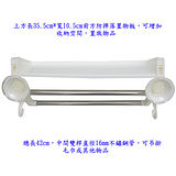 月陽雙桿加壓真空吸盤式置物架掛物架毛巾架(6191)