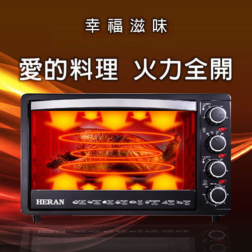 【禾聯】 30L四旋鈕電烤箱 HEO-3001SGH 【禾聯】 30L四旋鈕電烤箱 HEO-3001SGH