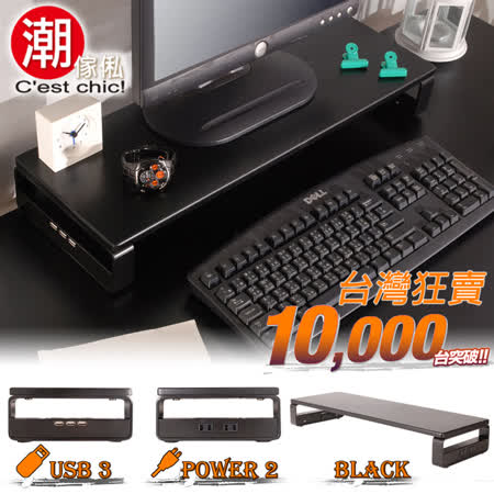 【好物推薦】gohappy 購物網ZCOOL USB Techno鍵盤螢幕架-質感黑效果如何遠 百 週年 慶
