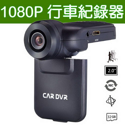 C3 1080P行車紀錄器影片 行車紀錄器(附8G記憶卡)