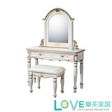 【LOVE樂芙】伊麗莎白-3.5尺鏡台/含椅