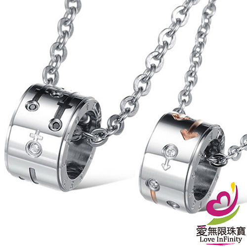 【愛無限珠寶金坊】簡單愛- 西德鋼飾男女對鍊 【愛無限珠寶金坊】簡單愛- 西德鋼飾男女對鍊