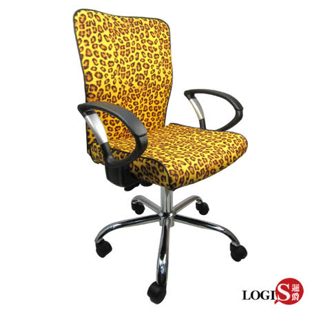 【網購】gohappy 線上快樂購愛的豹豹電腦椅/辦公椅送3D腰枕評價如何台中 大 远 百