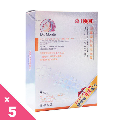 DR.JOU 彈嫩潤肌原液面膜x5盒(8片/盒) DR.JOU 彈嫩潤肌原液面膜x5盒(8片/盒)