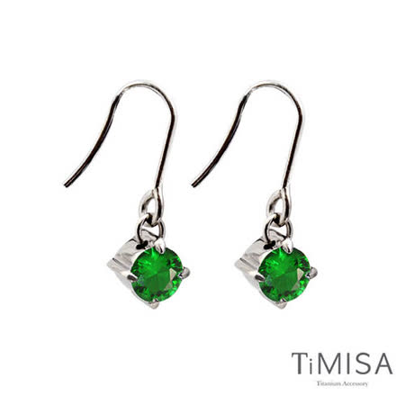 【網購】gohappy【TiMISA】純淨光芒-翡翠綠 純鈦耳環一對效果好嗎遠 百 板橋 餐廳