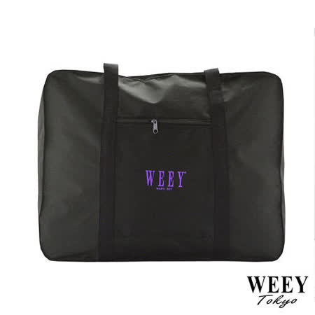 WEEso go 復興 館Y 台灣製 大型旅行萬用單幫袋 批貨袋 購物袋(紫標)424A