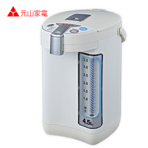 【元山】4.5L電熱水瓶 5級能源效率 YS-590AP
