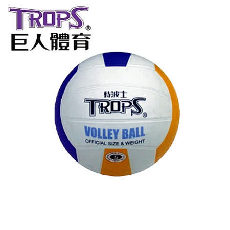 TROPS永和 sogo 百貨 公司 日式三色排球 40351