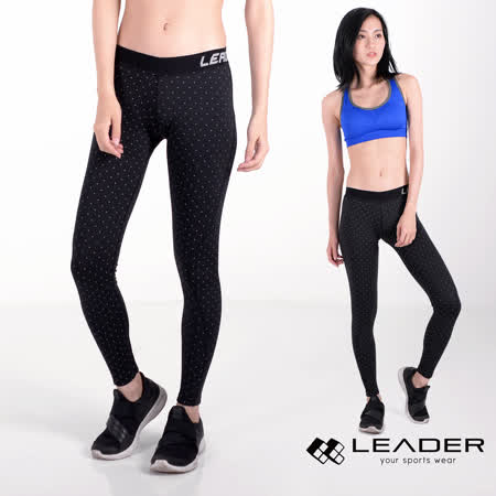 【好物推薦】gohappy快樂購物網【Leader】女性專用 DotFit運動壓縮緊身褲(小點)效果如何大 遠 百 logo