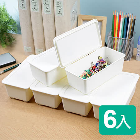【勸敗】gohappy《真心良品》方豆腐長型收納盒(6入)效果如何新竹 太平洋 sogo