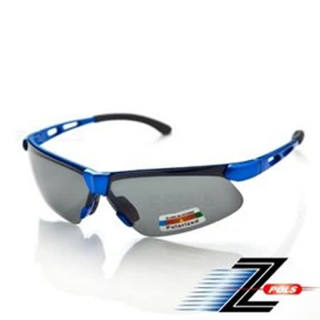 視鼎Z-POL大 遠 百 板橋 威 秀S 舒適運動型系列 質感寶藍框搭配Polarized頂級偏光 帥氣UV400防爆運動眼鏡！新上市