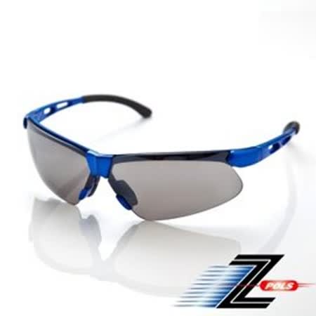 視鼎愛 買 員 林 店Z-POLS 舒適運動型系列 質感寶藍框搭配水銀鏡面 PC-UV400防爆鏡片運動眼鏡！新上市