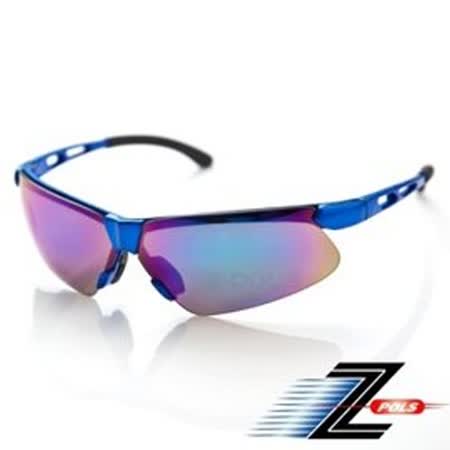 視鼎Z-POLS 舒適運動型系列 質感寶藍框愛 買 會員搭配七彩鏡面 PC-UV400防爆鏡片運動眼鏡！新上市