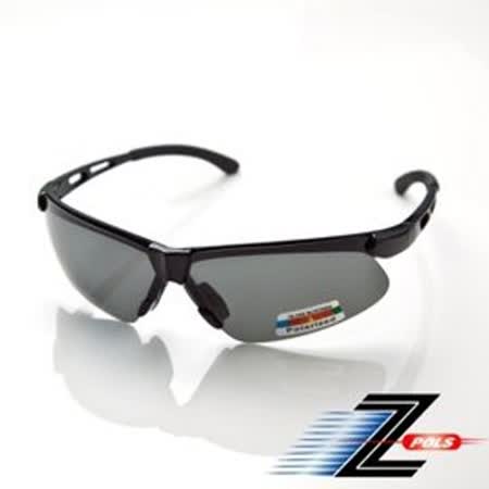 視鼎Z-POLS 舒適運動型系列 質感亮黑框搭配Polarized頂級三立 愛 買 客偏光 帥氣UV400防爆運動眼鏡！新上市