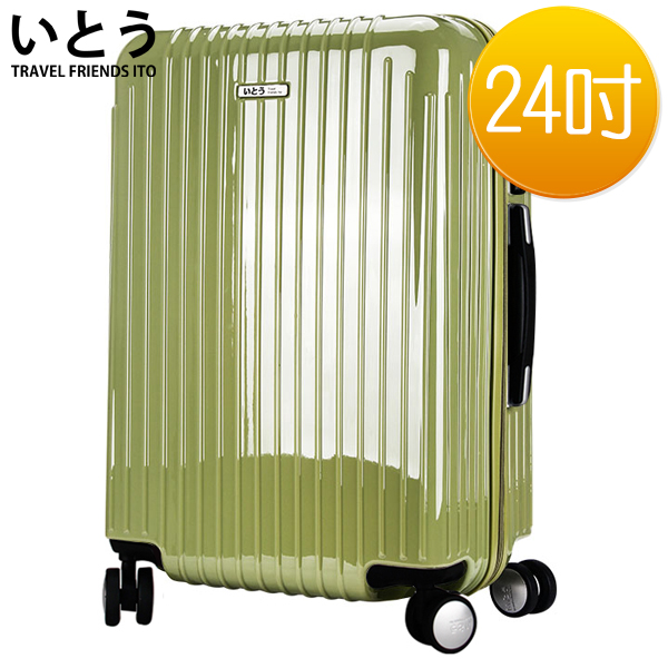 【正品愛 買 24 小時Ito 日本伊藤潮牌】24吋 PC+ABS鏡面拉鏈硬殼行李箱 2095系列-抹茶綠