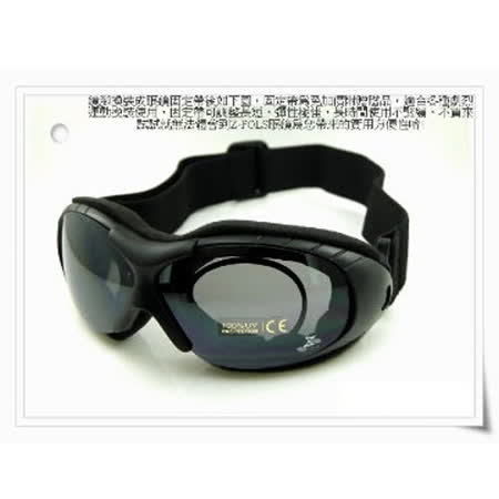 視鼎Z-POLS 彰化 愛 買新一代設計款 頂級多功能運動眼鏡