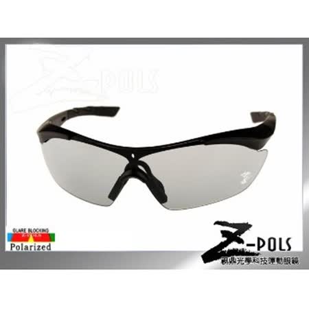 【視鼎Z-POLS全新頂級舒適偏光款】專業級TR90輕巧彈性材質 鏡腳可調 UV40happy 購物0 POLARIZED偏光運動眼鏡