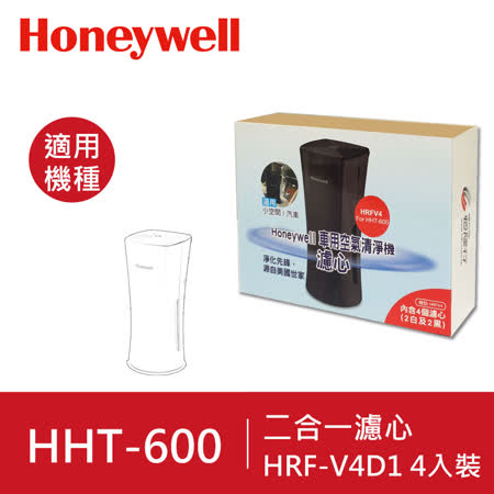 【部落客推薦】gohappy快樂購美國Honeywell HRF-V4D1二合一濾心(1盒4入)推薦大 遠 百 台中
