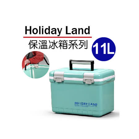 【部落客推薦】gohappy快樂購日本伸和假期冰桶-藍-11價錢高雄 太平洋 sogo 百貨