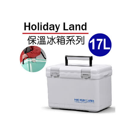 【真心勸敗】gohappy快樂購日本伸和假期冰桶-白-17L價錢高雄 大 遠 百貨