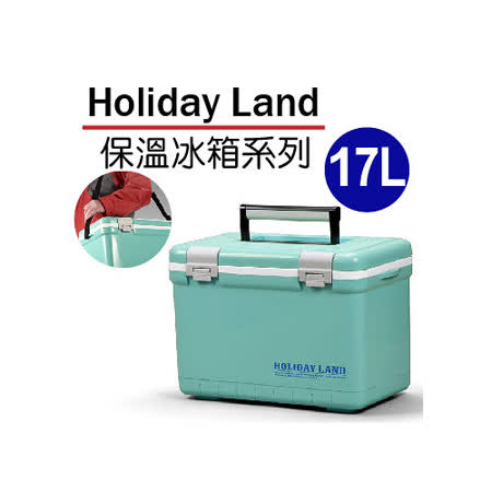 【網購】gohappy 線上快樂購日本伸和假期冰桶-藍-17L推薦遠東 客服