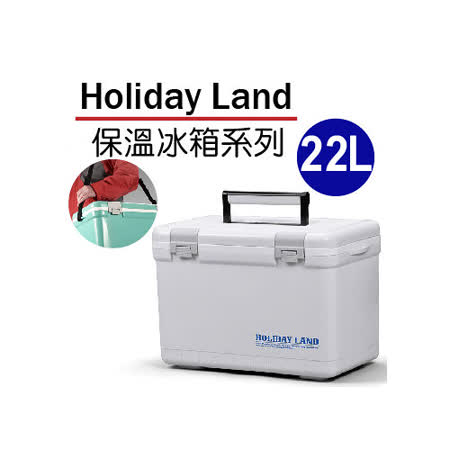 【網購】gohappy線上購物日本伸和假期冰桶-白-22L心得新竹 市 遠東 百貨