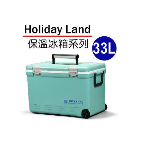 【好物推薦】gohappy日本伸和假期冰桶-藍-33L開箱板橋 遠東