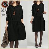 【Maya 名媛】  (m~xl)簡約棉質小毛圈料 堆疊型領口 寬袖型 彈性收腰連衣裙 洋裝-黑色