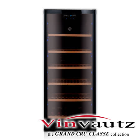 【勸敗】gohappy快樂購物網法國 VinVautz Grand Cru 質感系列- 120瓶裝頂級酒櫃VZ120BT評價如何愛 買 台中