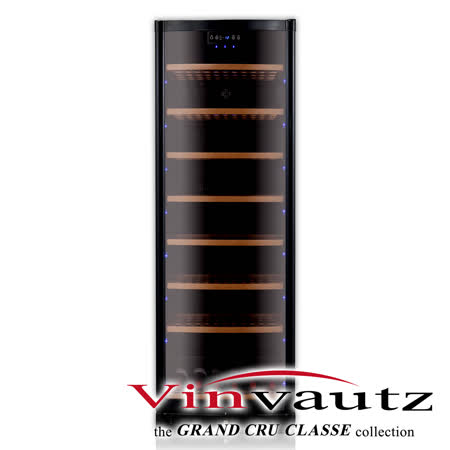 【好物推薦】gohappy 線上快樂購法國 VinVautz Grand Cru 質感系列- 166瓶裝頂級酒櫃VZ166BT價錢忠孝 sogo 電話