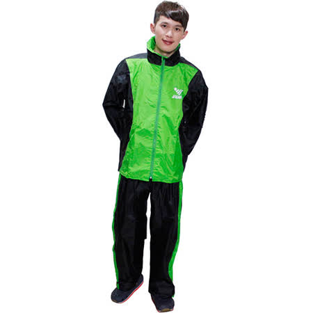 新二代 JUMP 挺a8酷套裝休閒風雨衣-黑綠