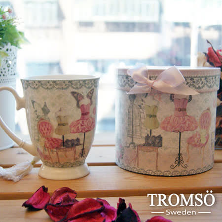 【網購】gohappy線上購物TROMSO法式典雅-時尚公主優雅咖啡杯效果好嗎桃園 遠東 週年 慶