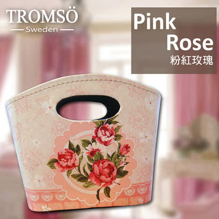 【私心大推】gohappy 線上快樂購TROMSO皮革手提置物籃-粉紅玫瑰價錢遠 百 板橋 餐廳