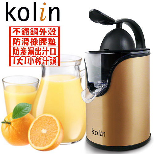(福利品)歌林Kolin-電動柳丁榨汁機(KJE-MN856)炫金