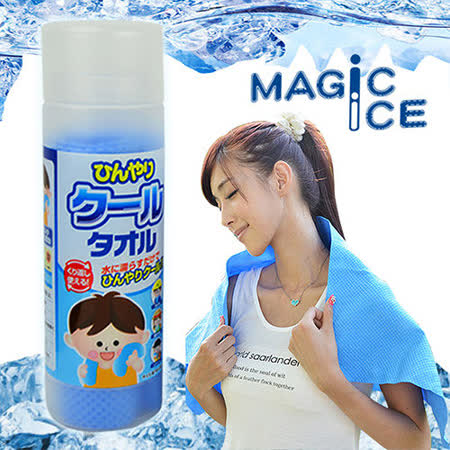 【網購】gohappy【Magic Ice】舒爽沁涼冰巾/冰涼巾_L(淺藍)推薦快樂 happy go