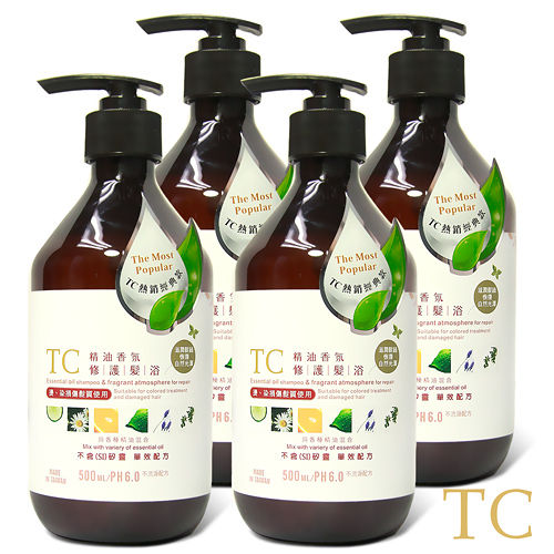 【TC系列】精油香氛修護髮浴(500ml)4入組 【TC系列】精油香氛修護髮浴(500ml)4入組