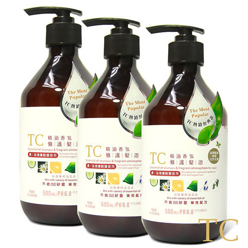 【TC系列】精油香氛修護髮浴(500ml)3入組