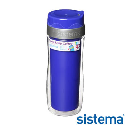 【好物推薦】gohappy 線上快樂購【Sistema】紐西蘭進口隨身咖啡杯490ml效果如何愛 買 電 風扇