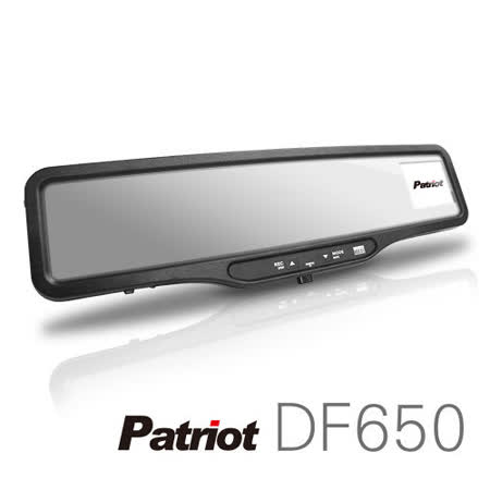 愛國者 DF650 Full HD高畫質 GPS測速器 後視鏡行艾 買車記錄器(加贈16G SD卡)