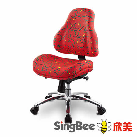 【網購】gohappy線上購物【SingBee欣美】 兒童樂學椅 (二色)價格台中 大 遠 百 地址