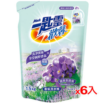 【好物推薦】gohappy一匙靈歡馨蝶舞紫羅蘭香洗衣精補充包1.5kg*6入(箱)好嗎台中 中 友 百貨 公司