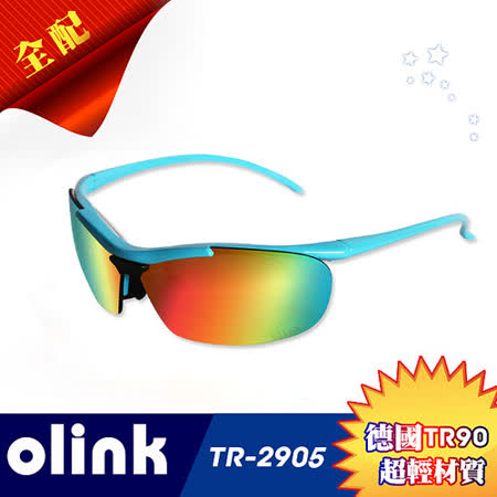 【網購】gohappy【Olink sports】德國TR90鏡架 OL-TR 2905 全配備系列 專業運動眼鏡評價好嗎遠東 百貨 桃園