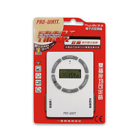 【好物分享】gohappy快樂購物網PRO-WATT 電子式定時器TU-A/72好嗎台北 阪急 百貨