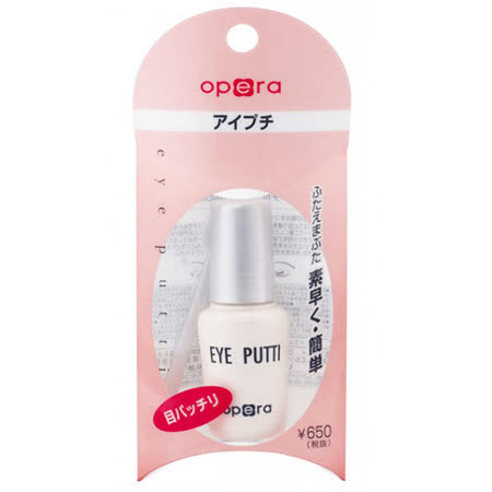 【私心大推】gohappy快樂購日本Opera雙眼皮液8g價格大 遠 百貨 台中